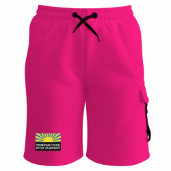 Шорти дитячі преміум FATLINE