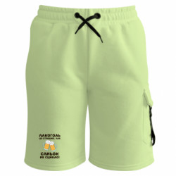 Шорты детские премиум FATLINE