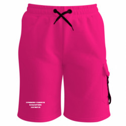 Шорти дитячі преміум FATLINE