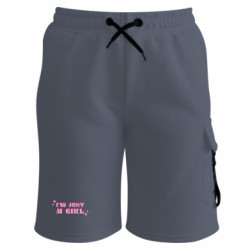 Шорты детские премиум FATLINE