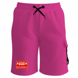 Шорты детские премиум FATLINE