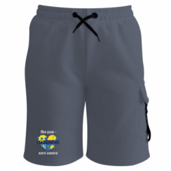 Шорты детские премиум FATLINE