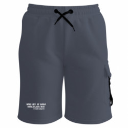 Шорты детские премиум FATLINE