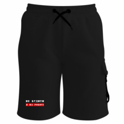 Шорти дитячі преміум FATLINE