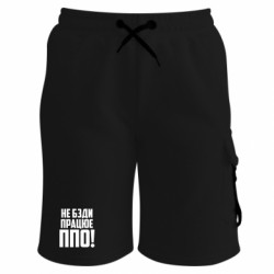 Шорты детские премиум FATLINE