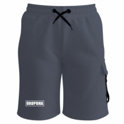 Шорти дитячі преміум FATLINE