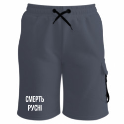 Шорты детские премиум FATLINE