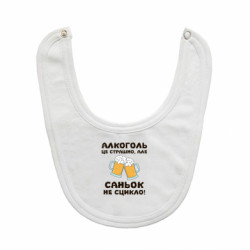 Детские слюнявчики