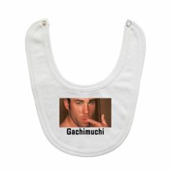 Детские слюнявчики