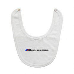 Дитячі слинявчики