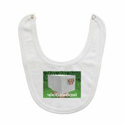 Дитячі слинявчики