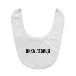 Детские слюнявчики - FATLINE