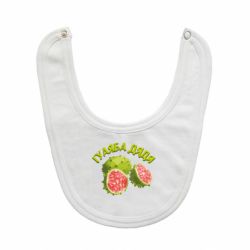 Дитячі слинявчики