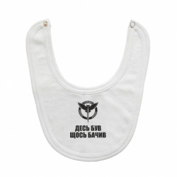 Дитячі слинявчики