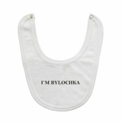 Дитячі слинявчики