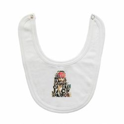 Детские слюнявчики