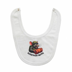 Детские слюнявчики