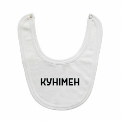 Детские слюнявчики