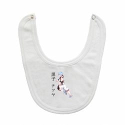 Детские слюнявчики