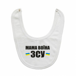 Детские слюнявчики