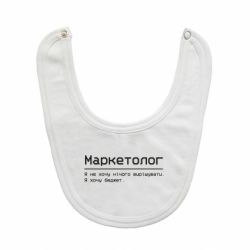 Детские слюнявчики