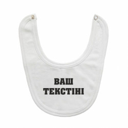 Детские слюнявчики
