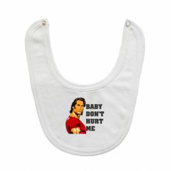 Детские слюнявчики