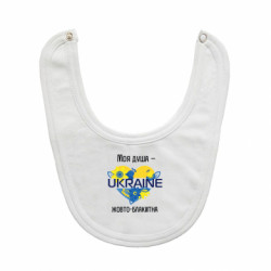 Детские слюнявчики