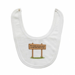 Дитячі слинявчики