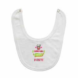 Детские слюнявчики