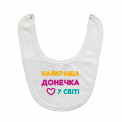 Дитячі слинявчики