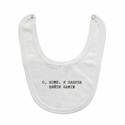 Детские слюнявчики