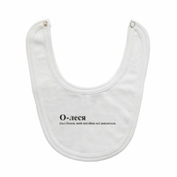 Детские слюнявчики