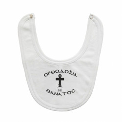 Дитячі слинявчики