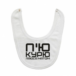 Дитячі слинявчики