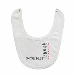 Детские слюнявчики