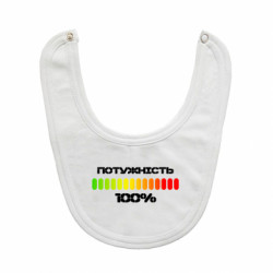 Детские слюнявчики