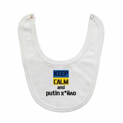Детские слюнявчики - FATLINE