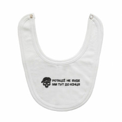 Детские слюнявчики