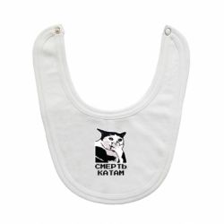 Детские слюнявчики