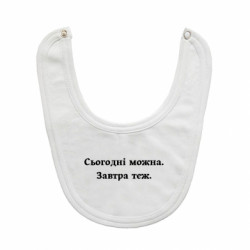 Дитячі слинявчики