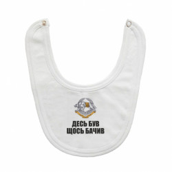 Дитячі слинявчики