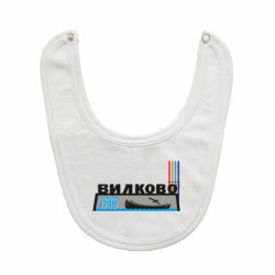 Дитячі слинявчики