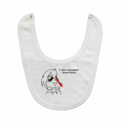 Детские слюнявчики