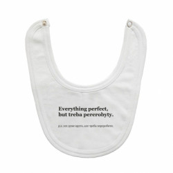 Детские слюнявчики