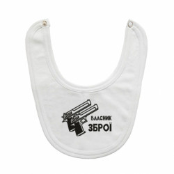 Детские слюнявчики