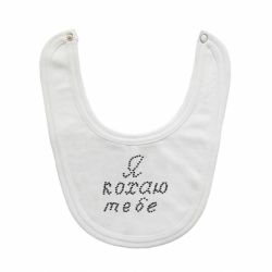 Детские слюнявчики