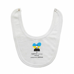 Детские слюнявчики
