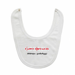 Детские слюнявчики