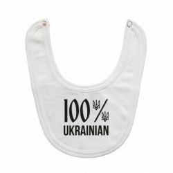 Дитячі слинявчики